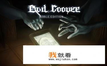 邪恶冥刻手机版怎么进入游戏？如何解锁邪恶冥刻手机版游戏中的入口？