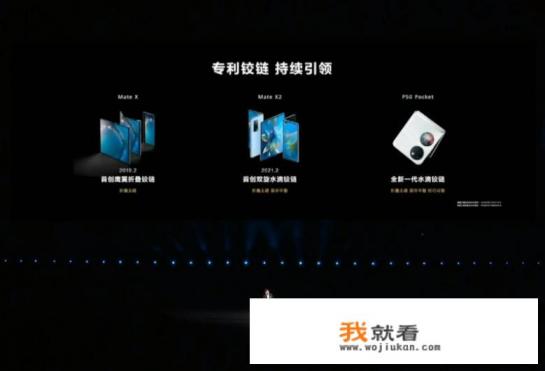 oppo find n 参数？