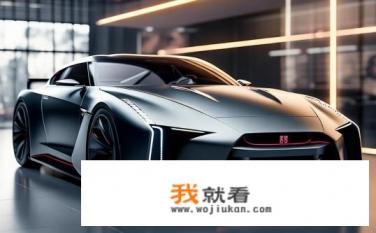 现在gtr大概一辆需要多少钱？GTR入门价格几何？