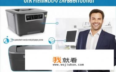 HP LaserJet p1007打印机怎么使用？如何正确启动和操作HP LaserJet p1007激光打印机?