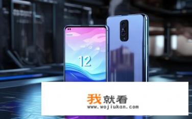 OPPO12是什么型号？OPPO 12性能如何？其规格参数及定位有何不同与特点？