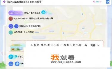苏州营运车违章哪里查？苏州营运车辆违章查询途径有哪些？