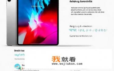 ipadair5配置参数？iPad Air 5配置详情，屏幕、内存、存储、处理器及运行内存详细对比与建议?