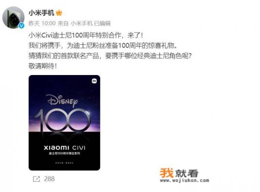 小米civi3信号怎么样？