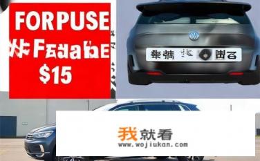 14年途观1.8t现在卖多少？途观1.8T现在二手价是多少元？
