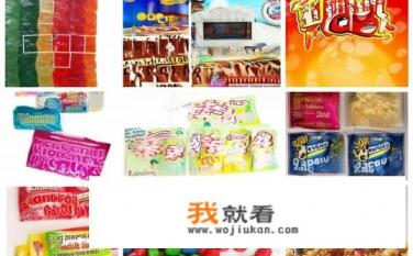 糖果零食排行榜前十名？十大热销糖果零食排行榜有哪些？各有特色有何共同点?
