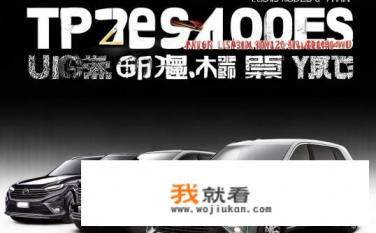 9座商务车排行榜前十名10万左右？商务车哪款配置在10万元以内排前三甲？