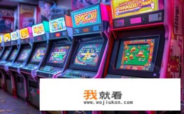 80年代经典街机游戏？80年代经典街机游戏有哪些？