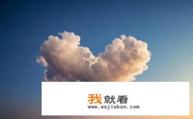 天空能画出一个爱心的文案？如何在天际绘制出深情的心形呢？