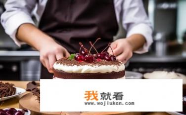 黑森林蛋糕怎么做？如何制作口感丰富的黑森林蛋糕?