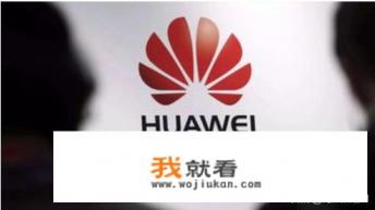 华为畅享70手机性能怎么样？