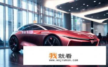 红旗氢能源汽车落地价？红旗氢能源汽车定价几何？