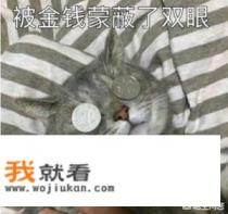 用微信玩王者荣耀导致在游戏里被封号那微信还能用吗？
