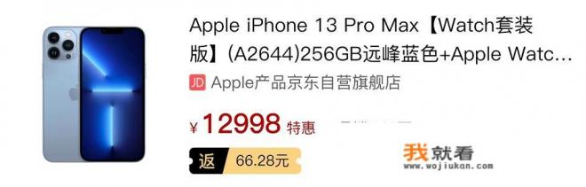 iphone se3值得入手吗？