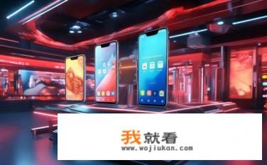红米k50系列哪个最值得买？红米K50哪款性价比最高?