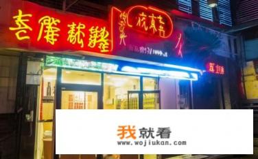 长沙哪里比较实惠的洗浴中心？大约多少钱？能过夜吗？长沙洗浴中心价格和消费情况如何？是否能过夜？哪家性价比较高?