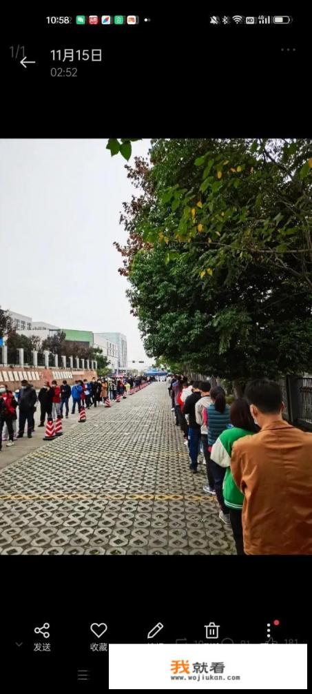 2023北京铁路局补录开始了吗？