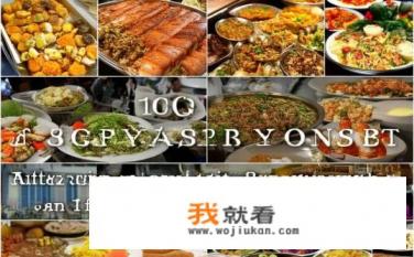 上海10家高性价比自助餐推荐？上海美食自助餐哪家性价比最高？