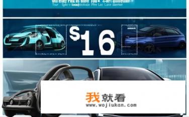 大众波罗plus顶配落地价？大众波罗PLUS顶配价格多高？