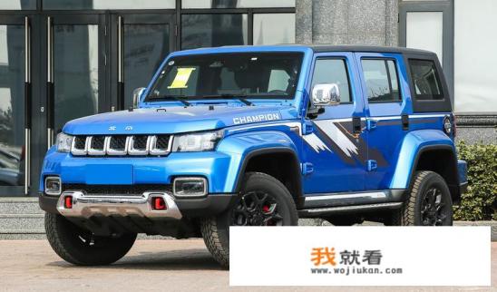 15到20万左右的越野车买什么车好？