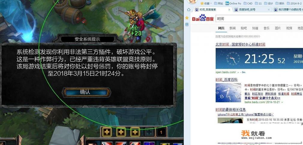 不修改游戏内容的辅助（外挂）合法吗？