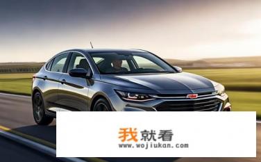 科鲁兹2021款怎么样？2021款科鲁兹动力表现如何？驾驶感受与配置表现优劣评价剖析