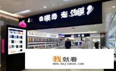 徐家汇太平洋数码四楼的手机怎么样店员说是港货，价格不是太贵，但有点不敢买怕是水货，望知情人帮忙指点，谢？徐家汇太平洋数码四楼港货店iPhone质量如何，价格是否可靠？
