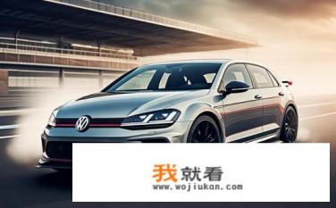 大众r系列车？大众R系车型的历史渊源与性能表现如何？