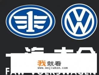 一汽大众绑定的车辆怎么解绑？