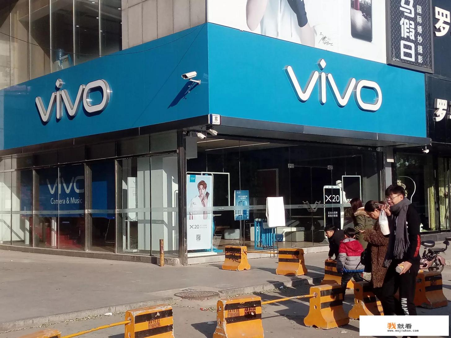 vivox9发售价？
