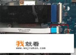 如何给笔记本加装MSATA固态硬盘？