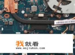 如何给笔记本加装MSATA固态硬盘？
