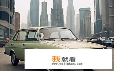十年车龄的桑塔纳志俊还值得买吗？十年车龄的桑塔纳能否适应现代出行需求？