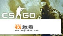 人少精干的游戏？