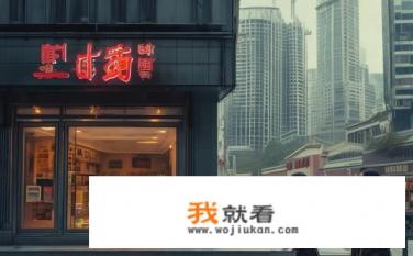 如何看待北京最后一家狗不理门店停业，天津狗不理业务收缩？这家百年老店为何越来越卖不动了？北京最后一家狗不理门店被迫停业，天津狗不理业务收缩，这家百年老店为何无法吸引年轻消费者?