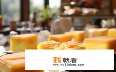 丹香蛋糕哪个好吃？丹香蛋糕哪家口感最佳？