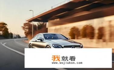 奔驰c260coupe双门优缺点？奔驰C260 Coupe双门表现优劣，空间、操控与驾驶体验剖析