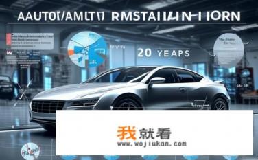7万自动挡最好的车寿命多少年？自动挡汽车使用寿命与哪些因素相关？