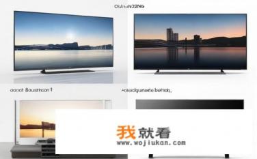 海信电视e8h和e8g的区别？海信E8H与E8G有哪些差异？