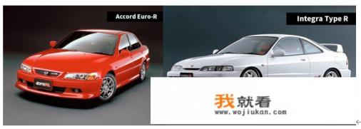 如何看待本田思域type R？