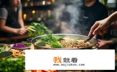 如何正确使用火锅？如何挑选火锅底料，掌握火候与调料的比例，享受健康美味的火锅体验?