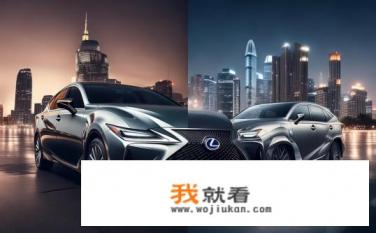 凌志和雷克萨斯有什么区别？凌志与雷克萨斯之间的异同，品质、品牌影响力及驾驶体验
