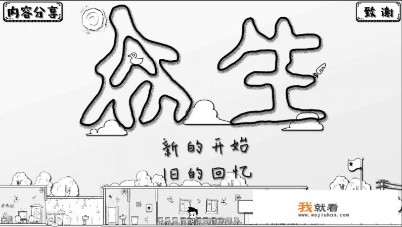 有什么不用网络也不氪金的单机游戏？
