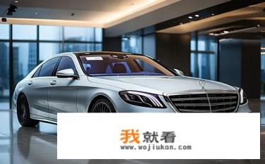 奔驰S500多少万？奔驰S500售价几何？