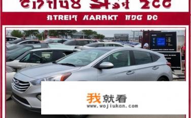 18年现代ix35二手车现在能卖多少？现代ix35二手车市场价格多高？18年现车状况如何买卖估价建议?
