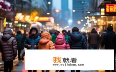 深圳寒冷橙色预警要上学吗？深圳橙色预警需带防寒保暖物品是否需要返校学习？