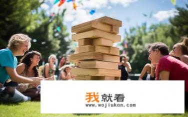 一些能让人开心的线下游戏？怎样找到适合人群的线上或线下游戏，让你在轻松氛围中释放压力并愉悦身心?