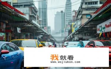 广州暴雨后，二手车市场将出现大批“美女一手车”？最后流向哪里？广州暴雨后‘美女一手车’流入何处？二手市场前景如何？