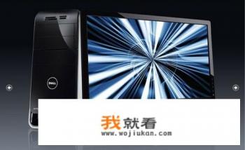 戴尔m1330xps如何设置USB启动？