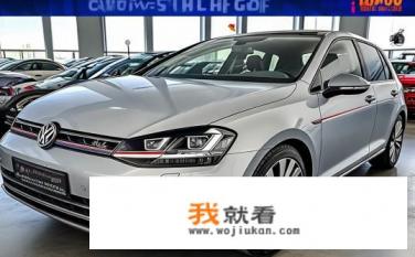 18款高尔夫二手价十万贵不？18款高尔夫二手市场价格行情高不高，购买时需要注意哪些问题？